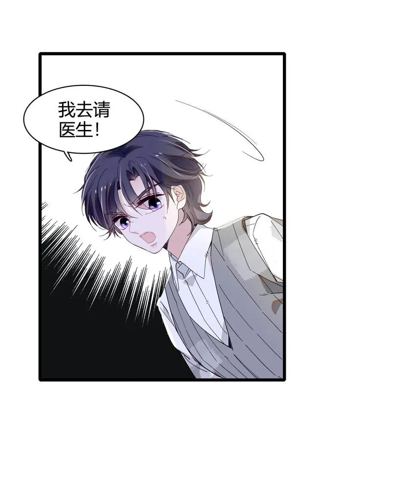 23 这人好轻浮10