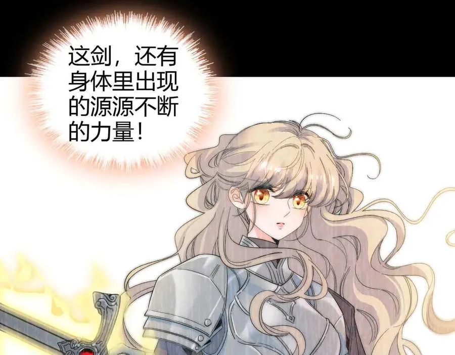 35 被继承的意志39