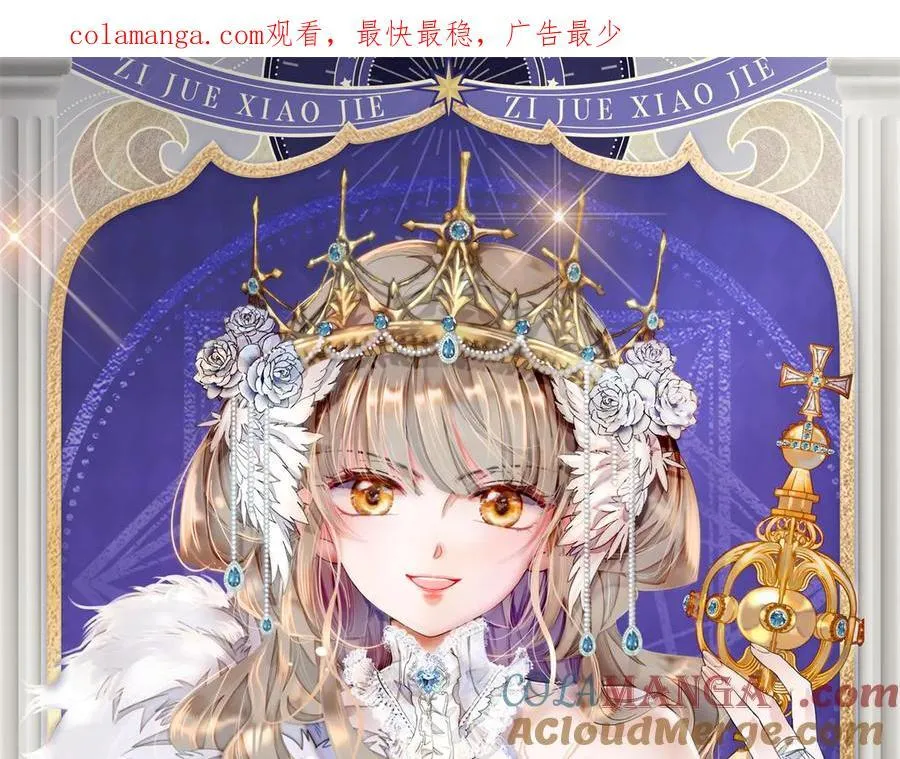 35 被继承的意志0