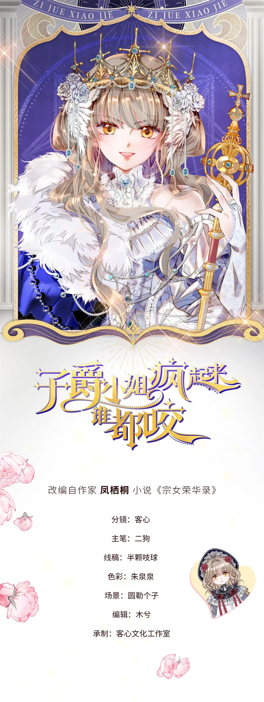 19 看看外面的世界37
