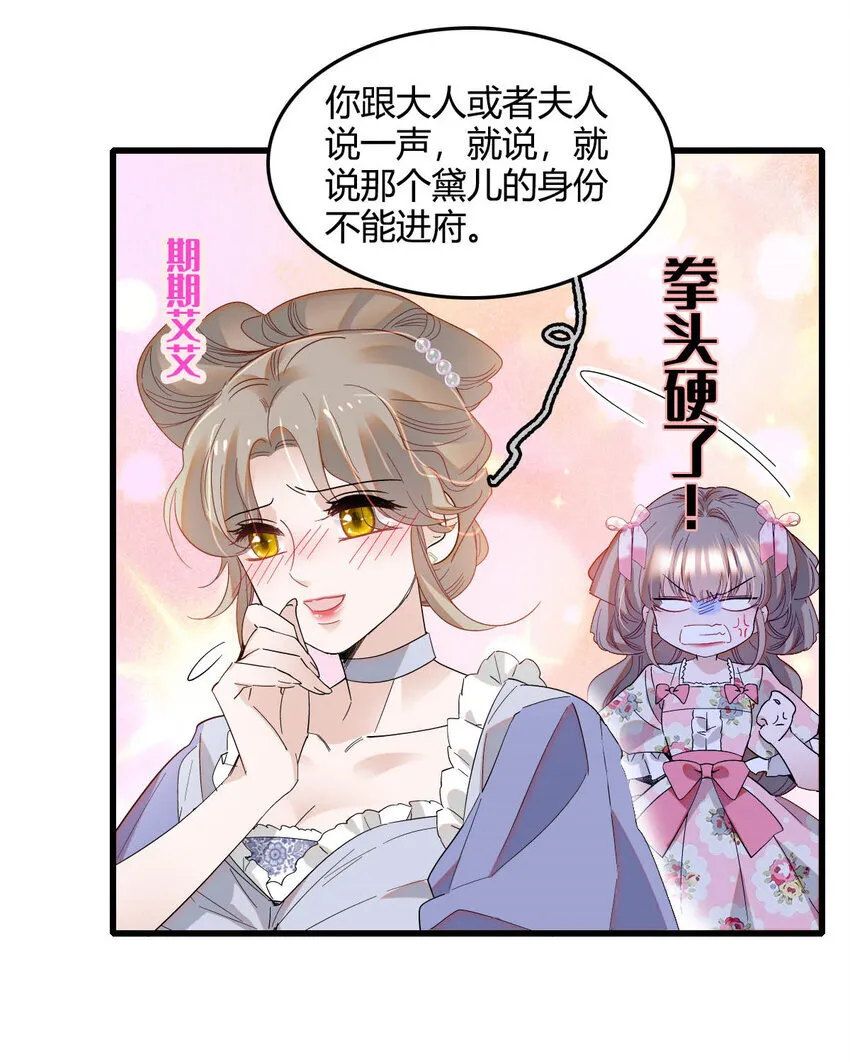 15 这就是我梦想的生活25