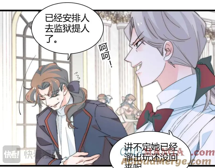 35 被继承的意志84