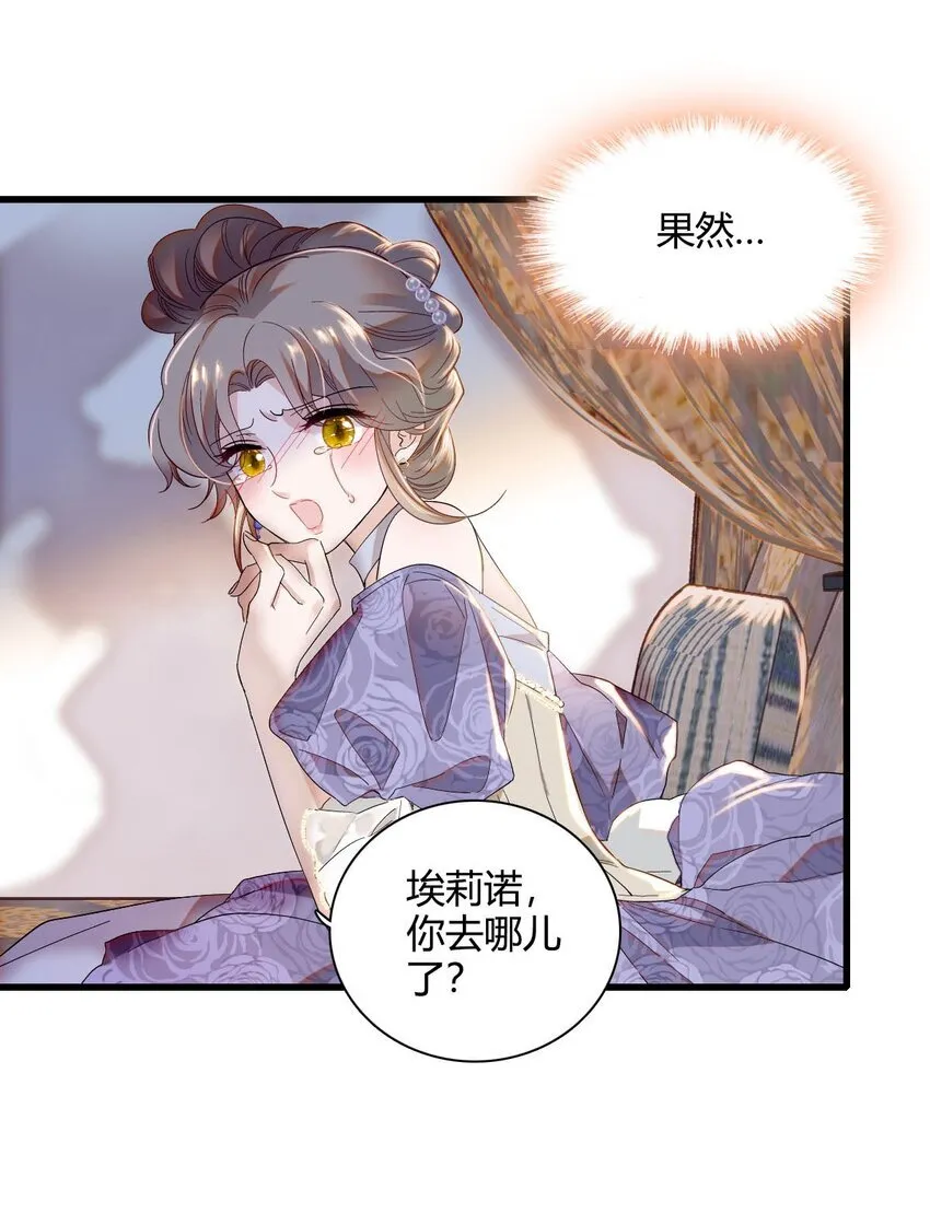 24 要哭回去哭4