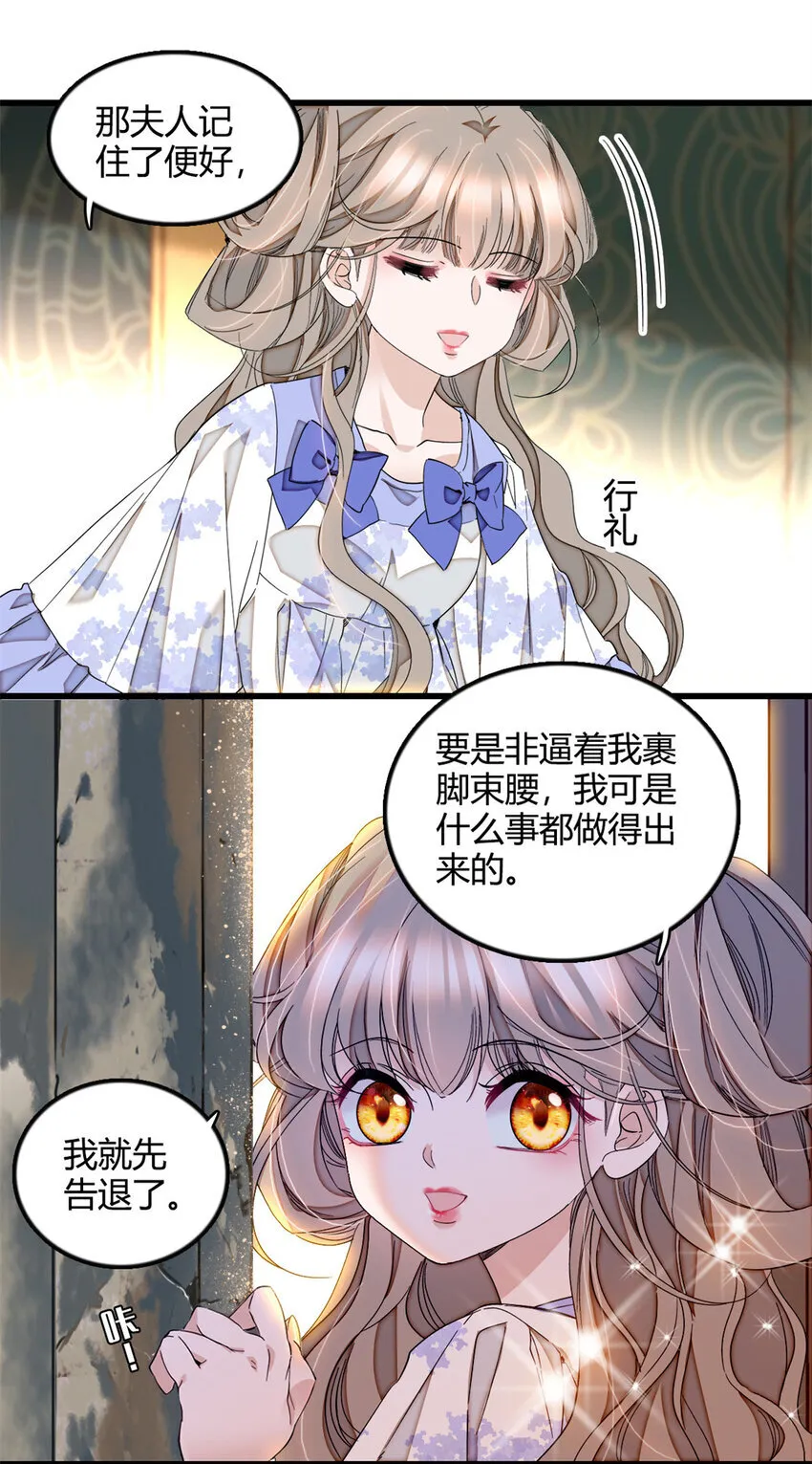 5 怪力女孩21