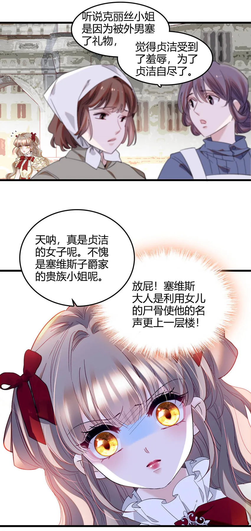 17 乡下小子26