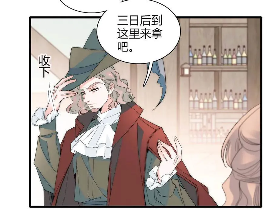 33 你自由了47