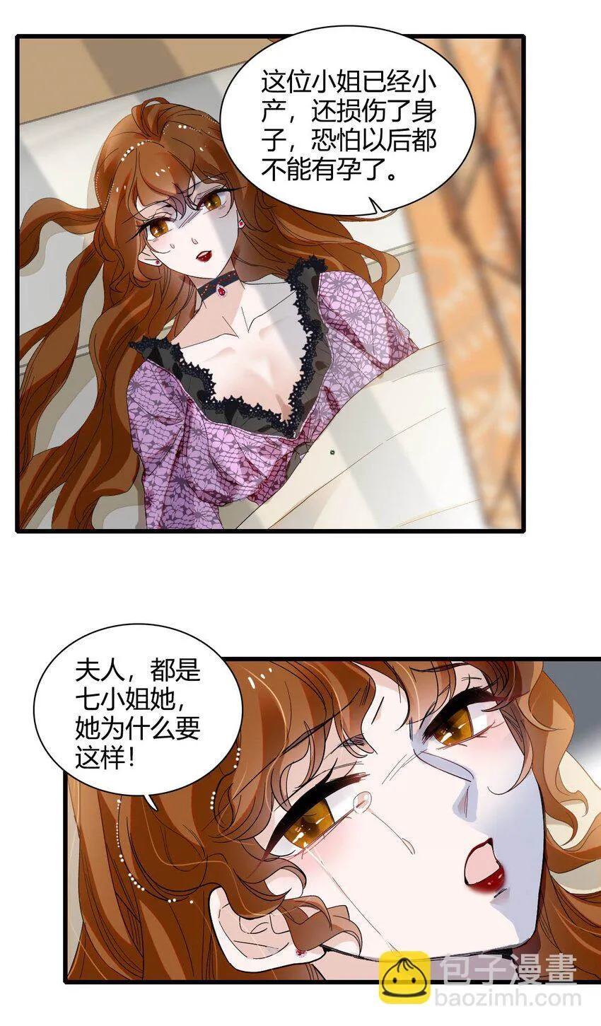 25 是他？25
