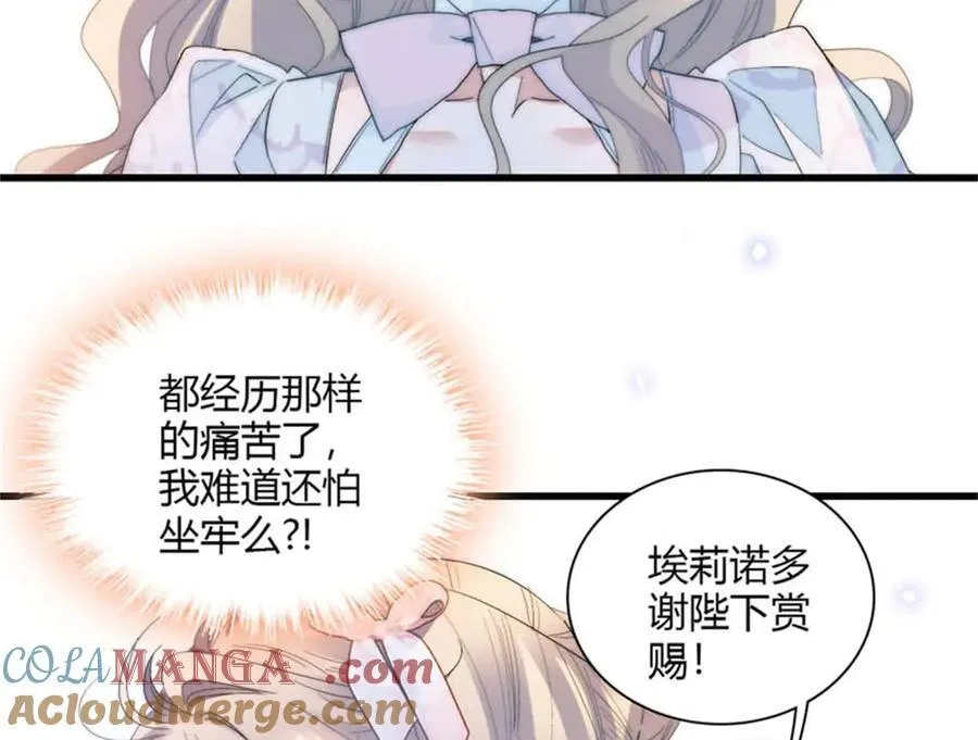 29 可以坐牢，但我无罪64