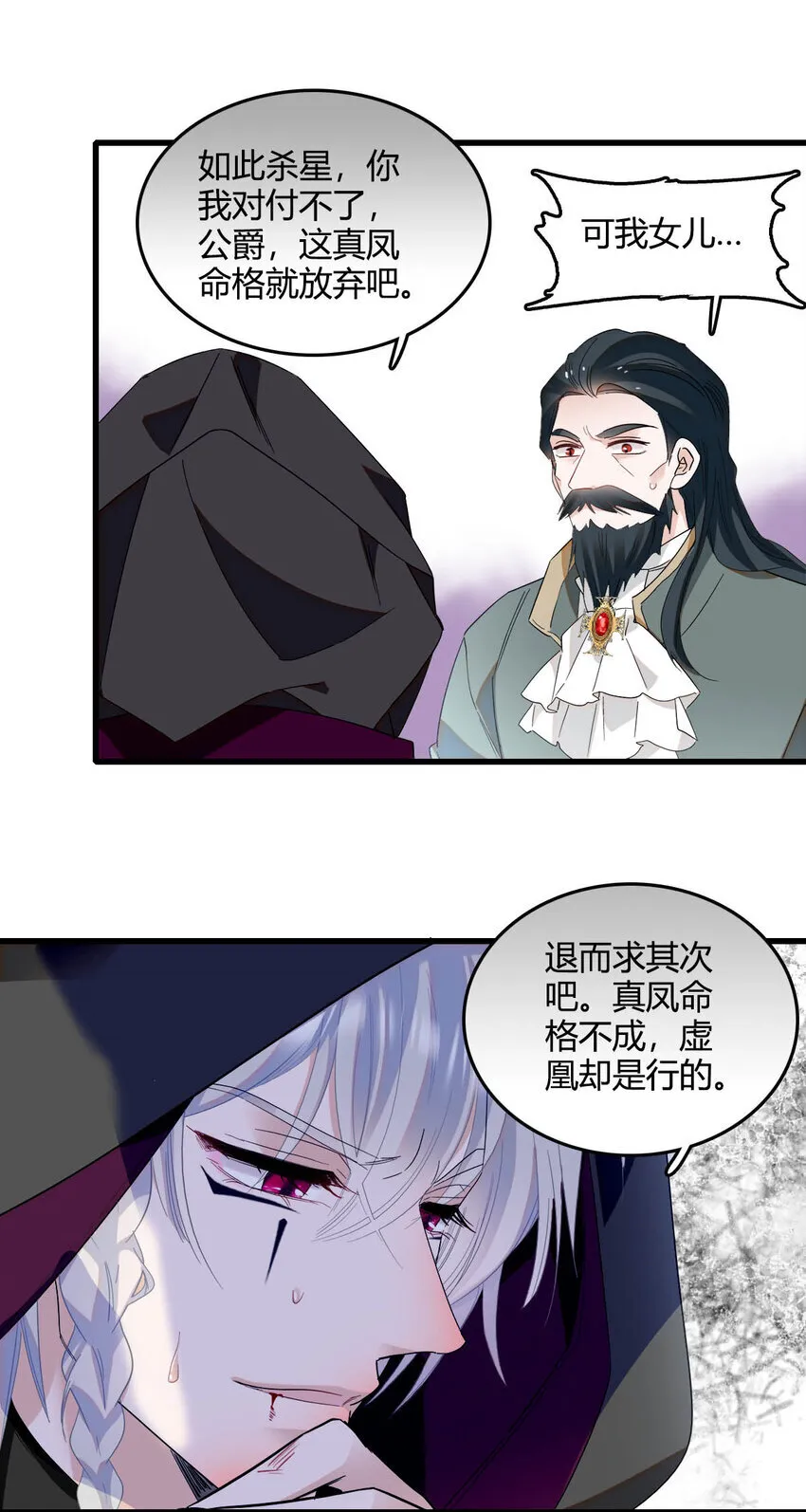 16 像洋娃娃一样15