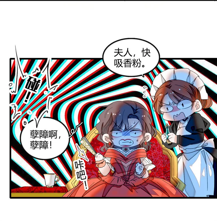 5 怪力女孩22