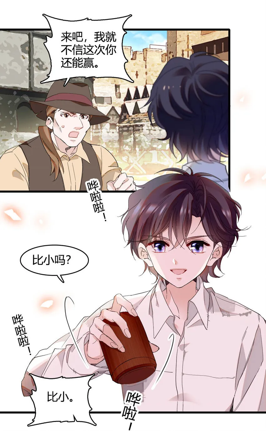 18 是谁家小姑娘2
