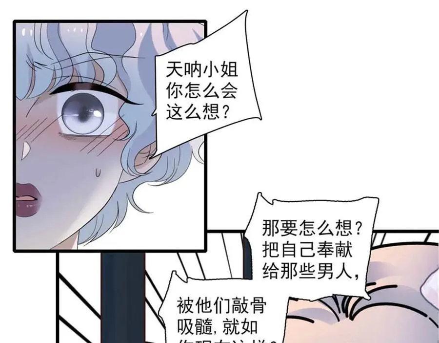 30 索你命的声音31