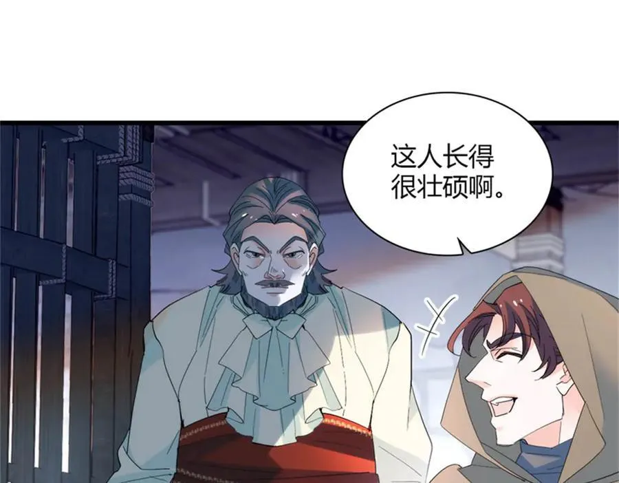 32 下手尤其狠56