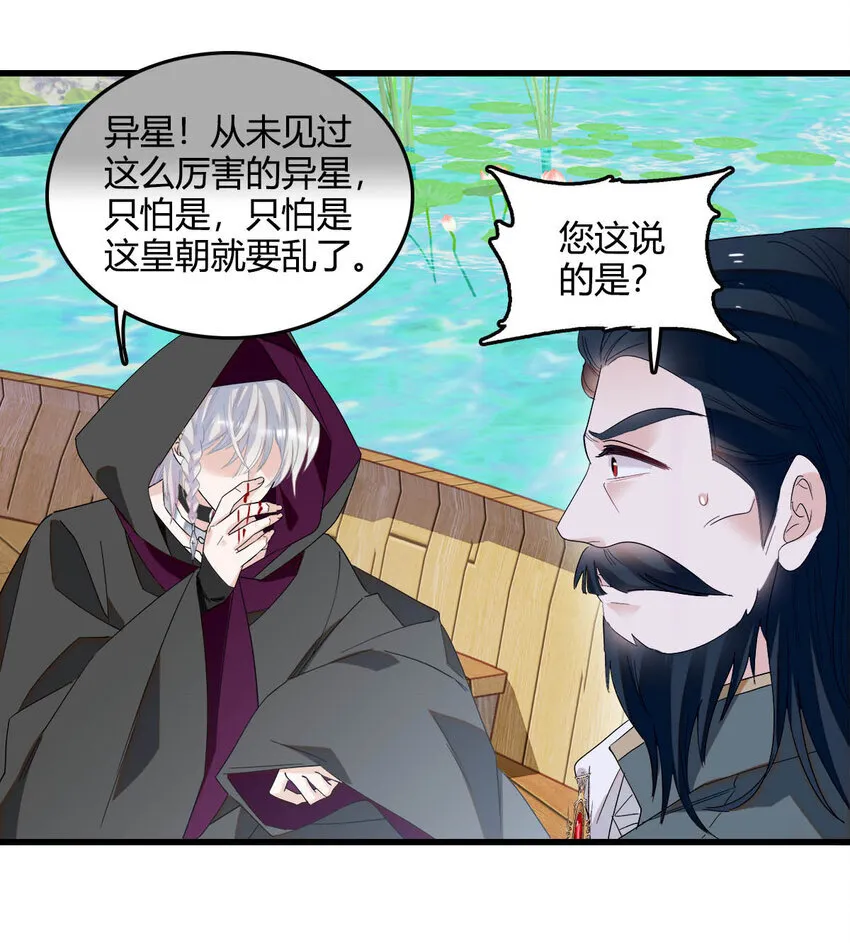 16 像洋娃娃一样14