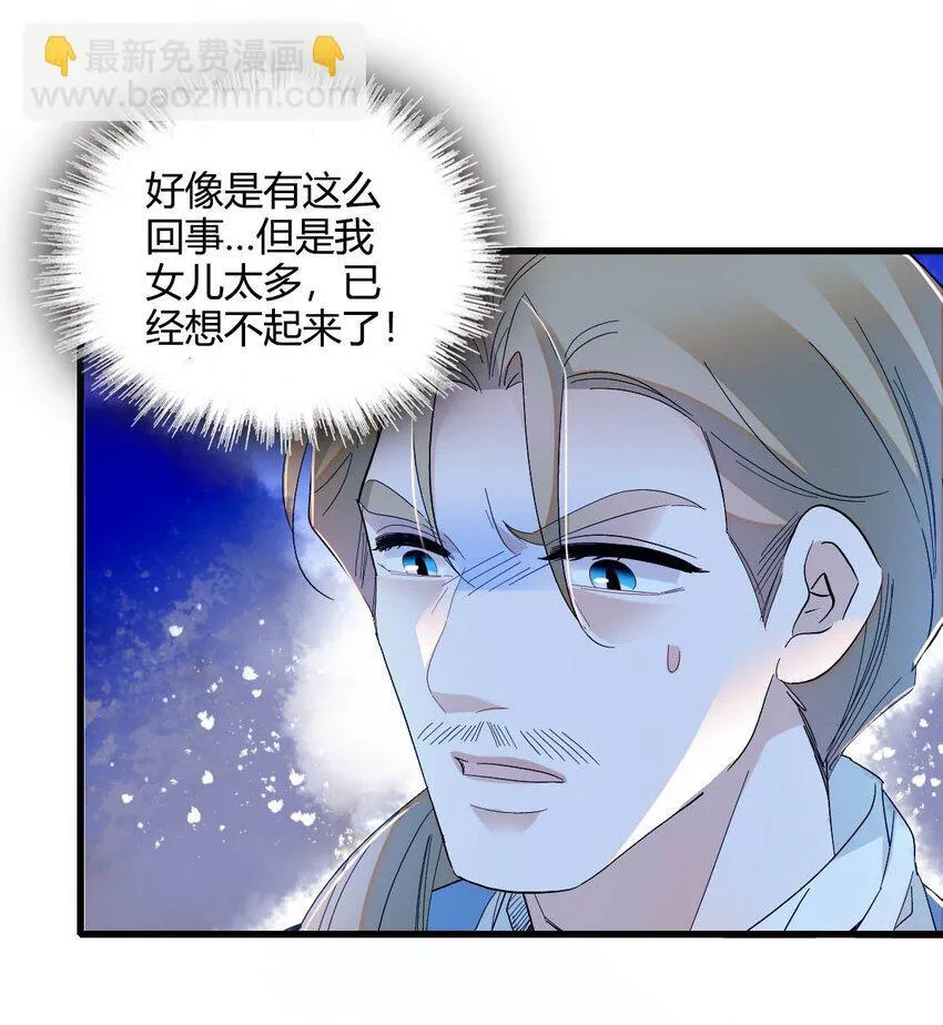 11 该去痛快痛快了19