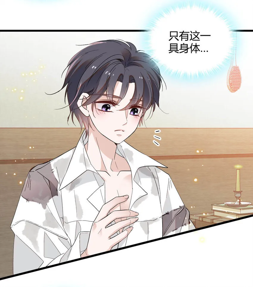 9 重头开始22