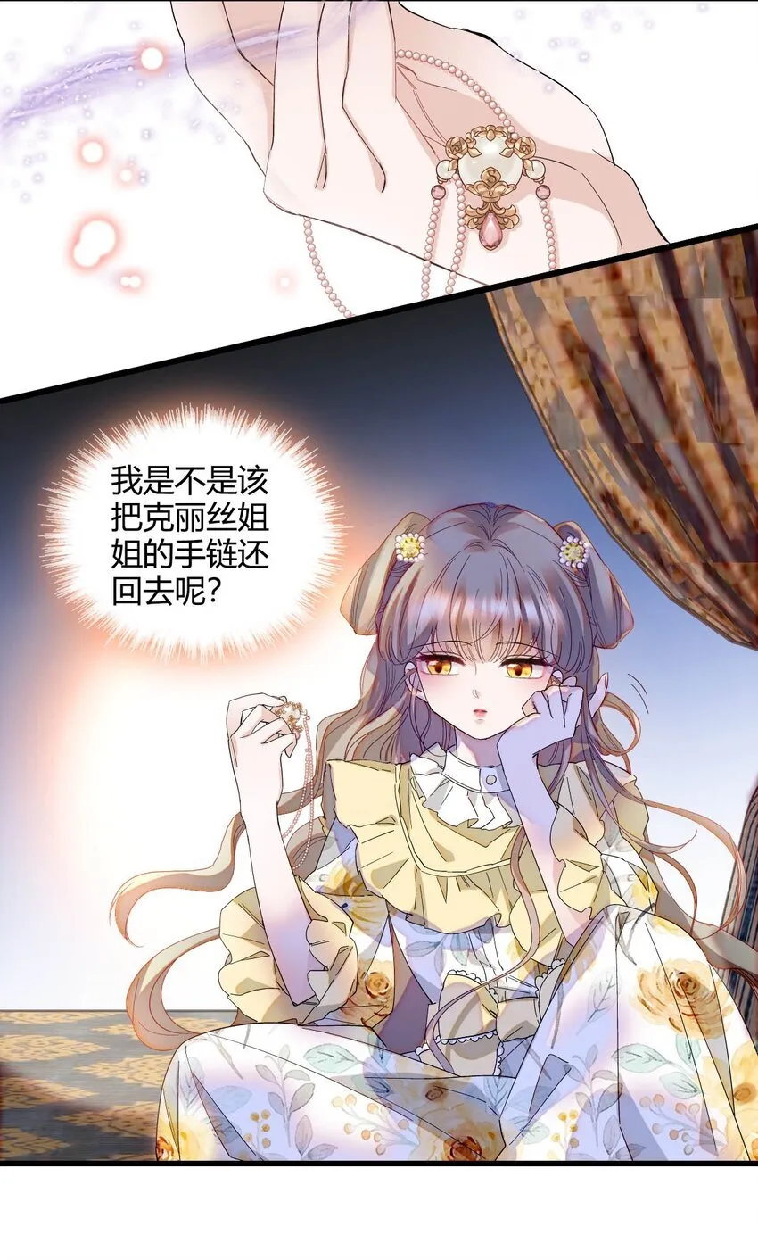 23 这人好轻浮13