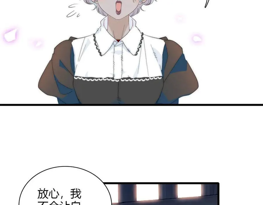 33 你自由了50
