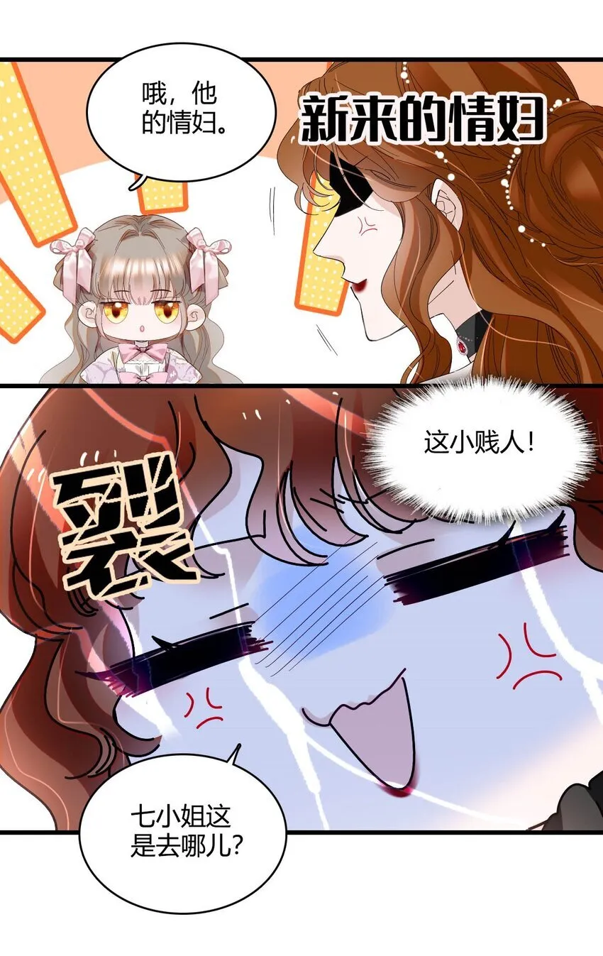 25 是他？13