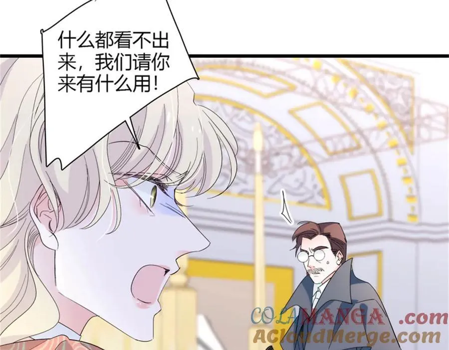 32 下手尤其狠21