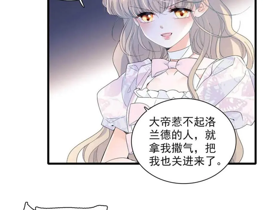 30 索你命的声音19