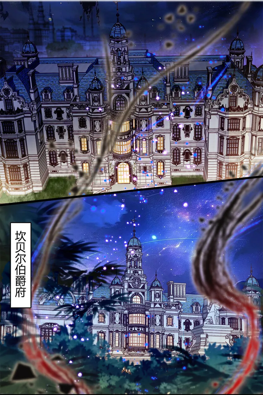 6 交换命格2