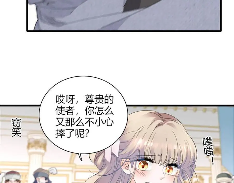 29 可以坐牢，但我无罪41