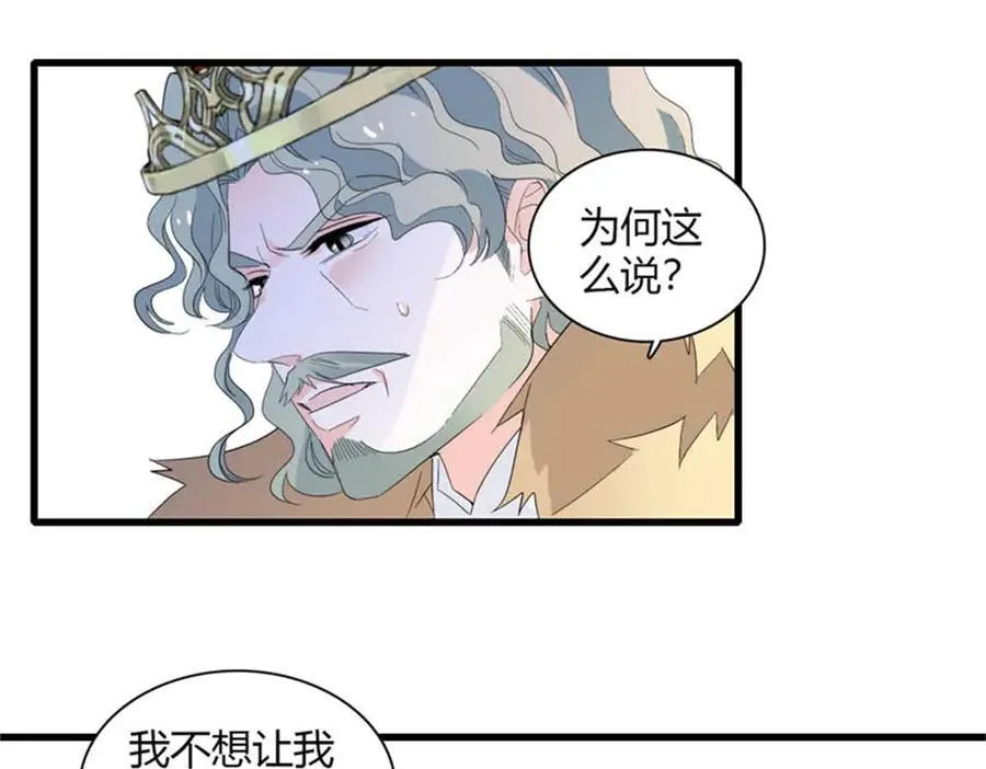 29 可以坐牢，但我无罪21