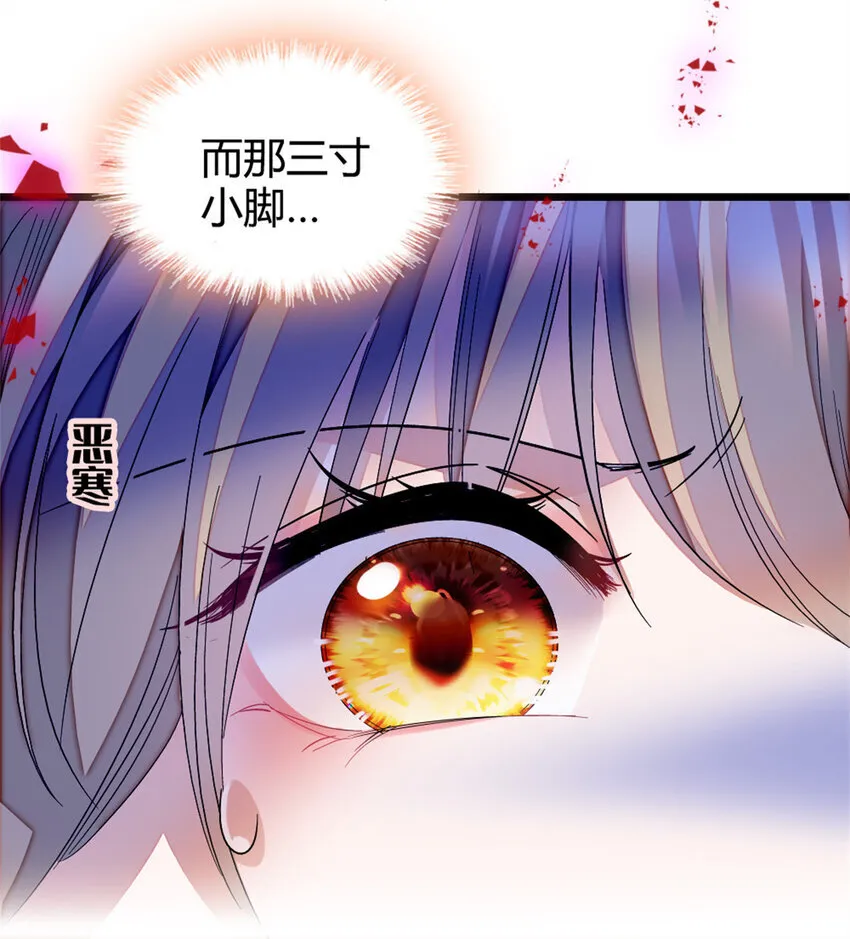 3 真的不疼么14