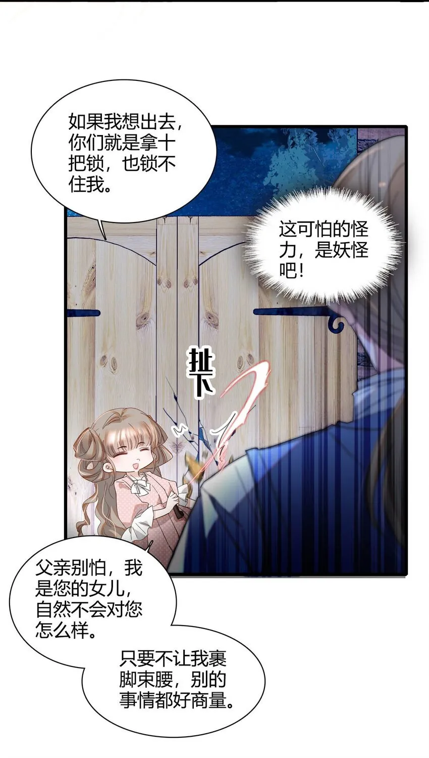 11 该去痛快痛快了22