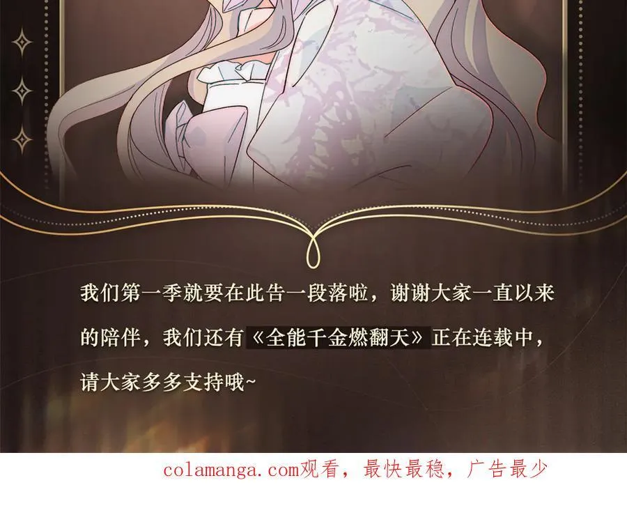 35 被继承的意志114