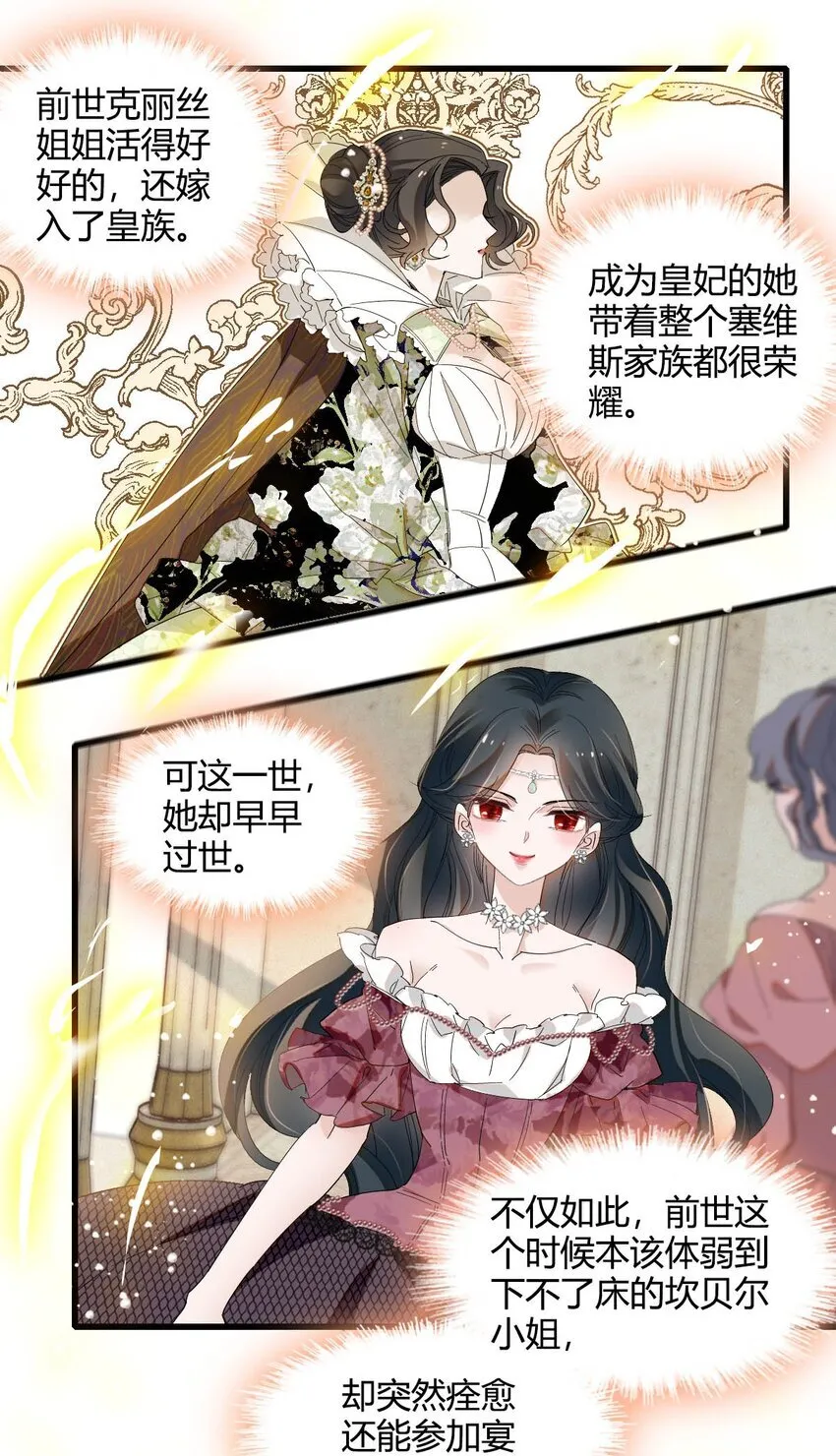 23 这人好轻浮18