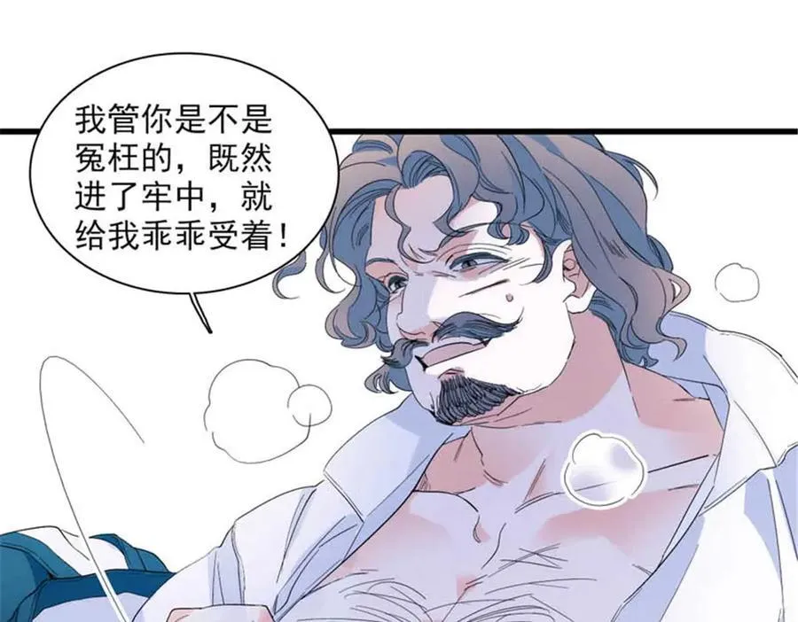 30 索你命的声音73