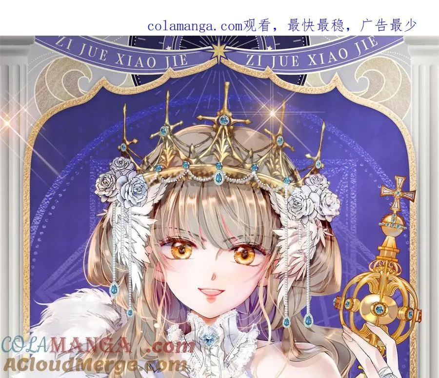 30 索你命的声音0