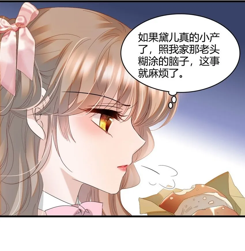 25 是他？28
