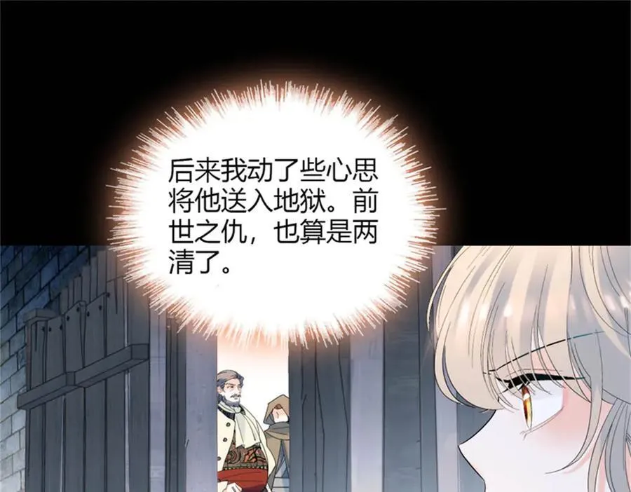 32 下手尤其狠67