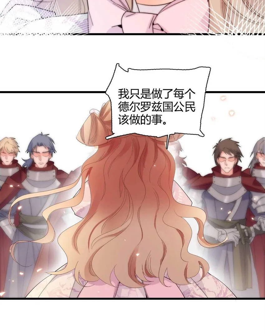27 被雷劈了28