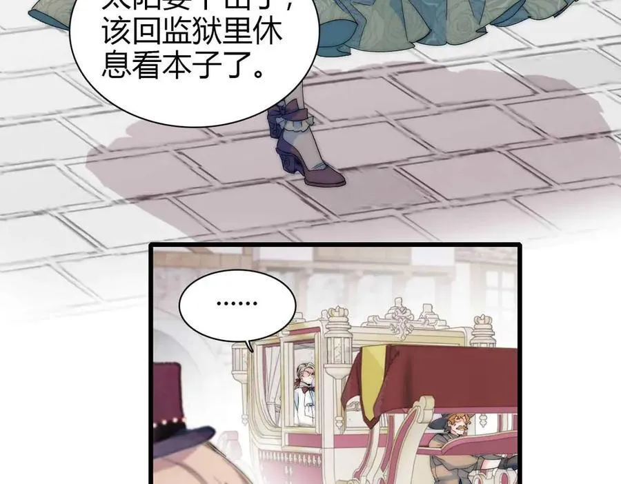 35 被继承的意志6