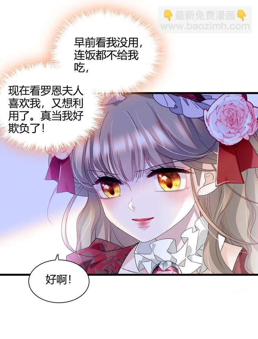 22 你，死得其所24