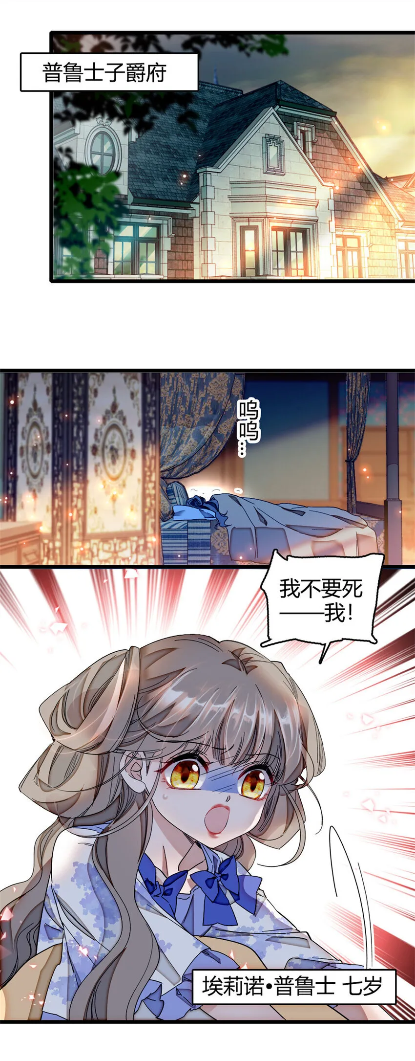2 重生归来5