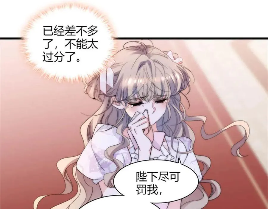 29 可以坐牢，但我无罪18
