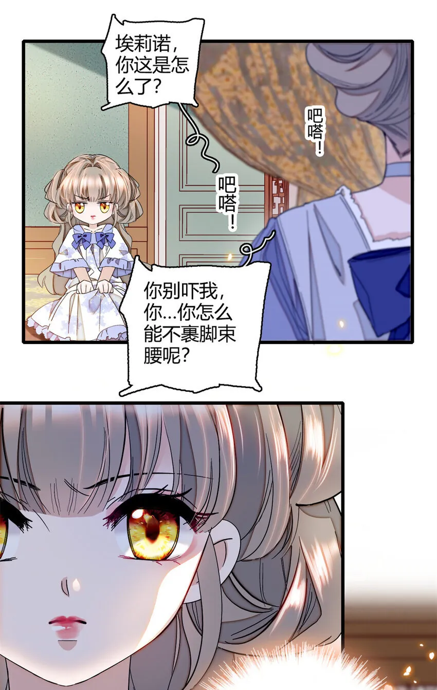 5 怪力女孩5