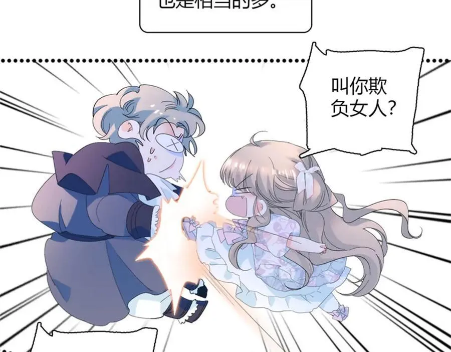 32 下手尤其狠43