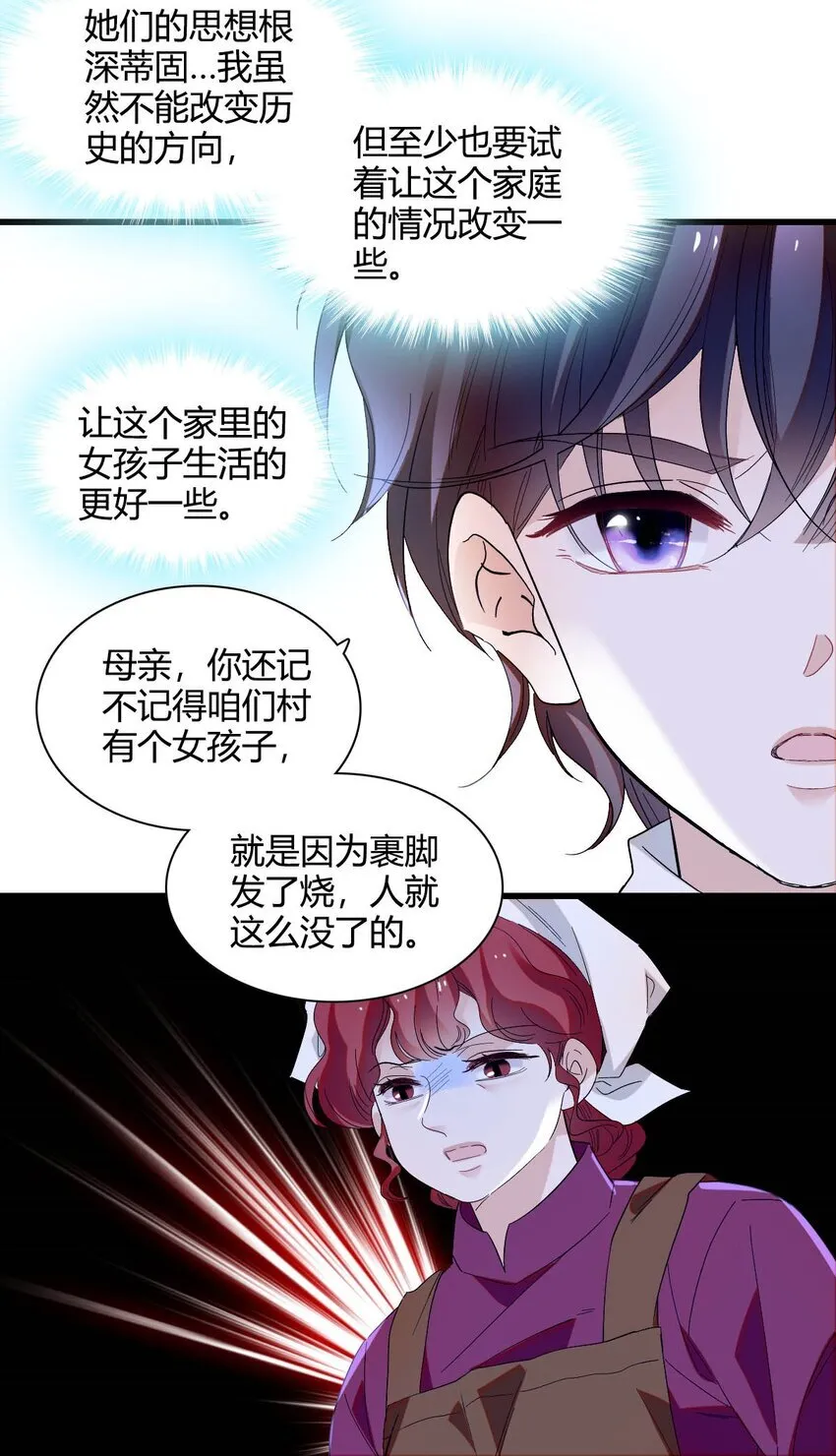 12 你是仆，我是主！23