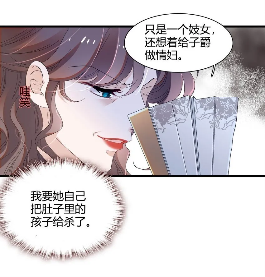 25 是他？9