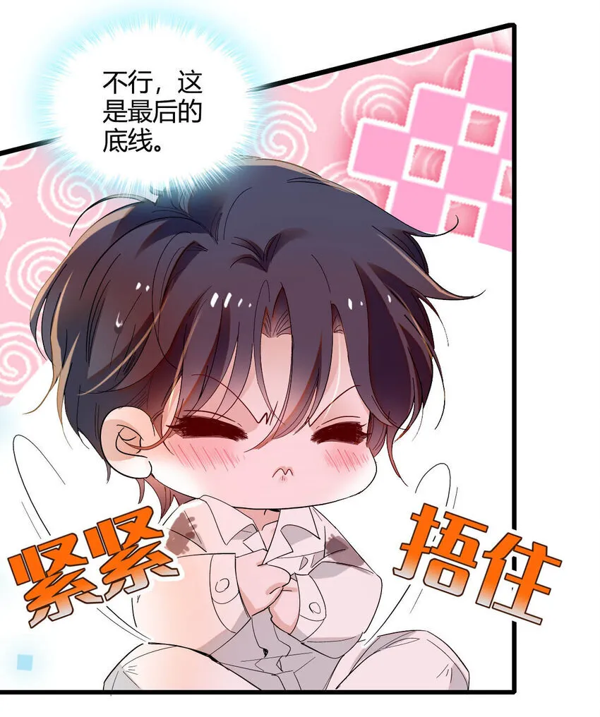 9 重头开始23