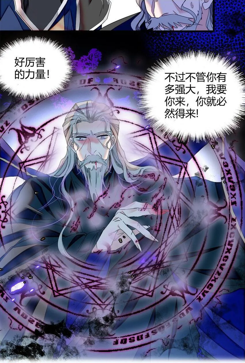 7 凤凰命格10
