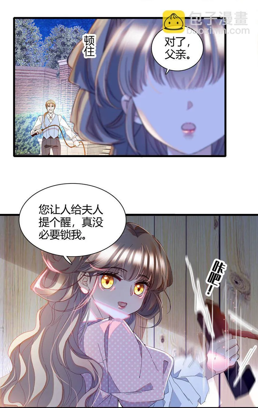 11 该去痛快痛快了21
