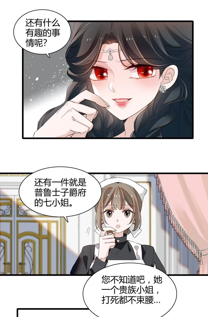 23 这人好轻浮2