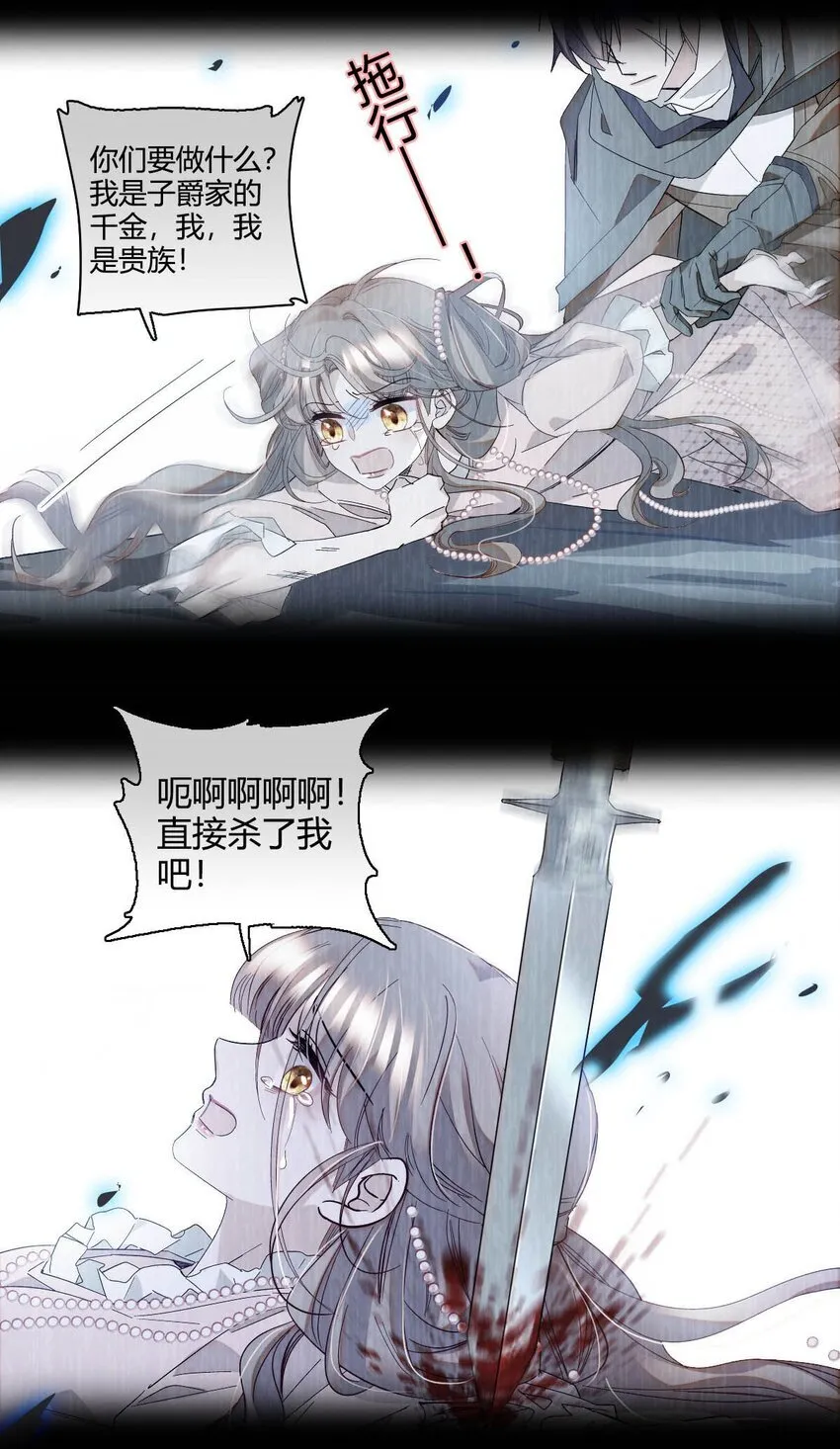 11 该去痛快痛快了37
